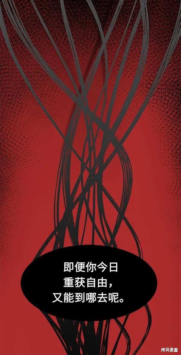 第1话 第25页