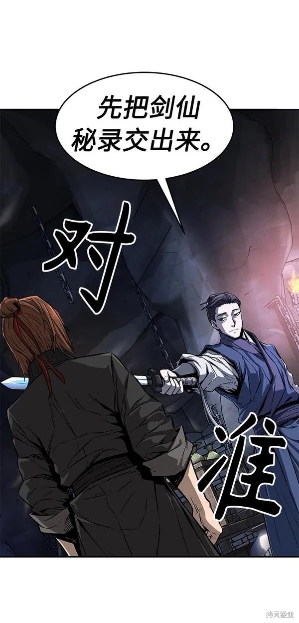 第1话 第29页