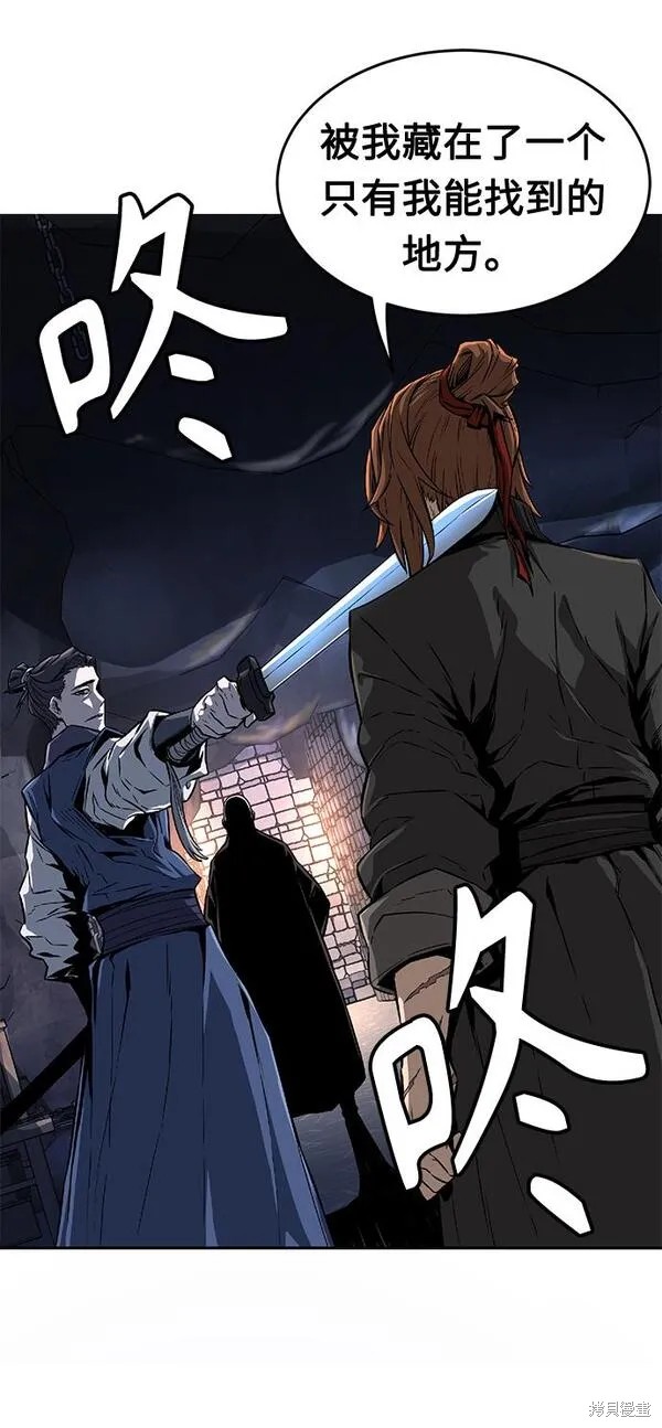 第1话 第32页