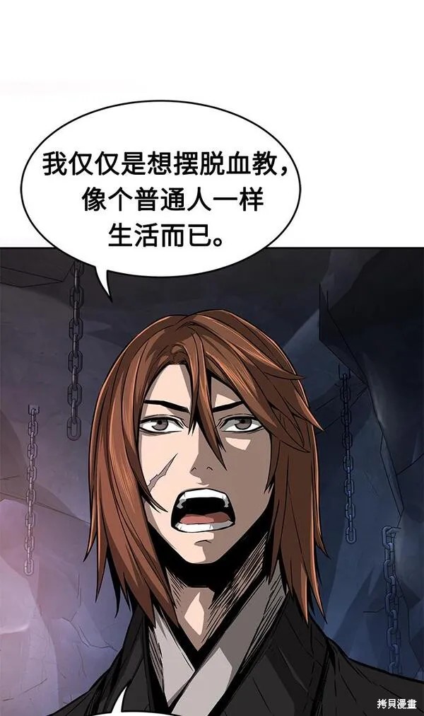 第1话 第35页