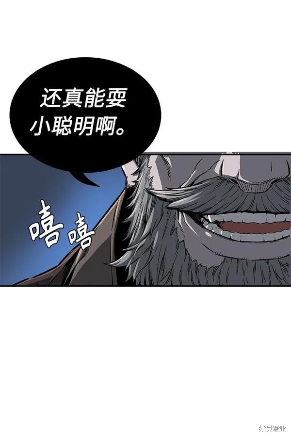 第1话 第38页