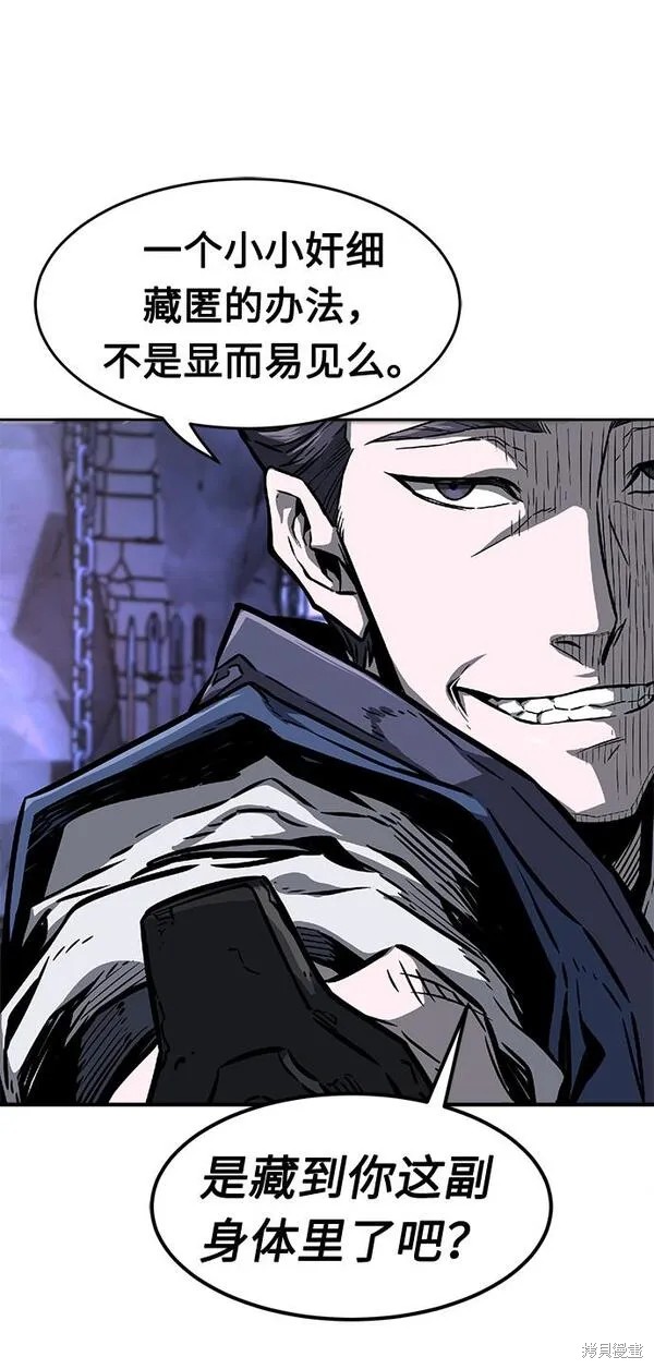第1话 第40页