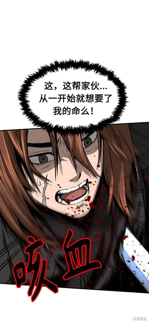 第1话 第41页