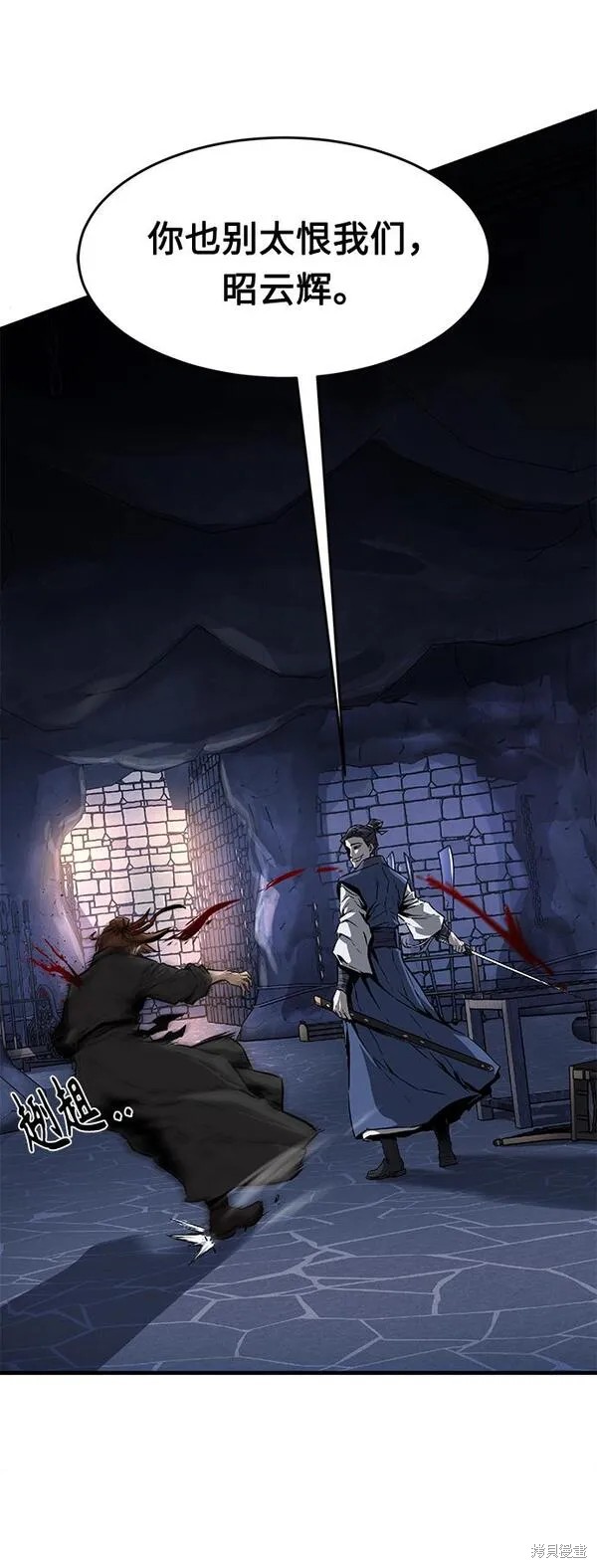 第1话 第43页