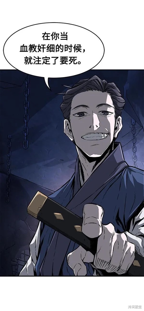 第1话 第44页