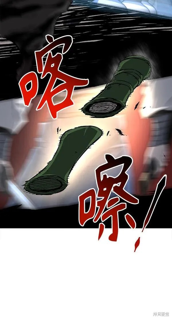 第1话 第48页