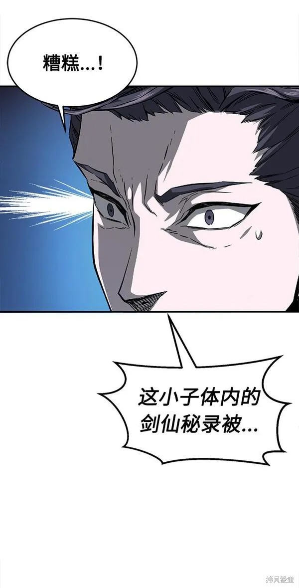 第1话 第49页