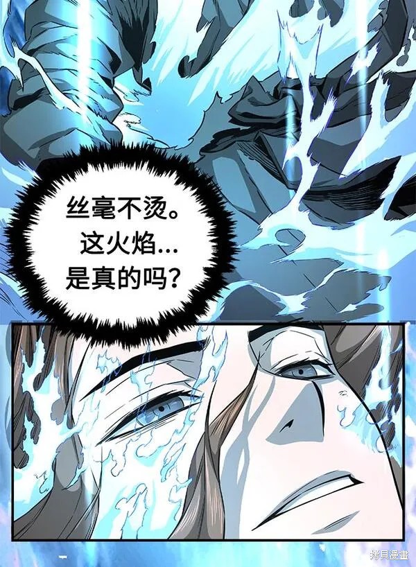 第1话 第52页