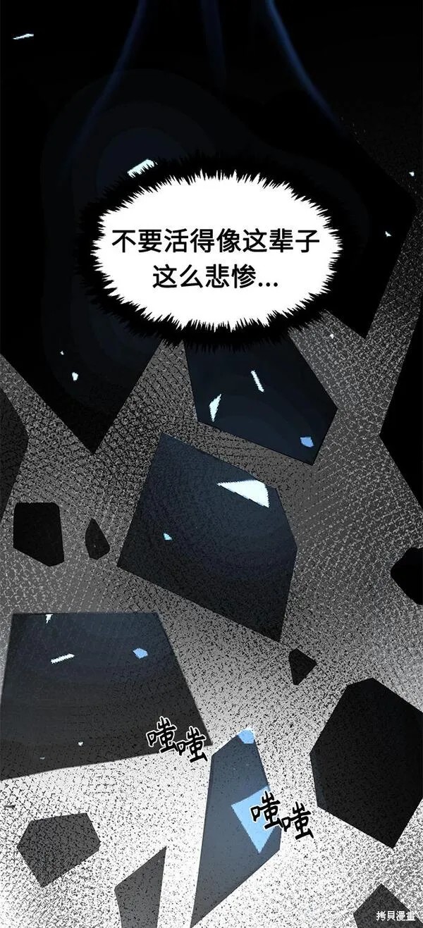 第1话 第55页