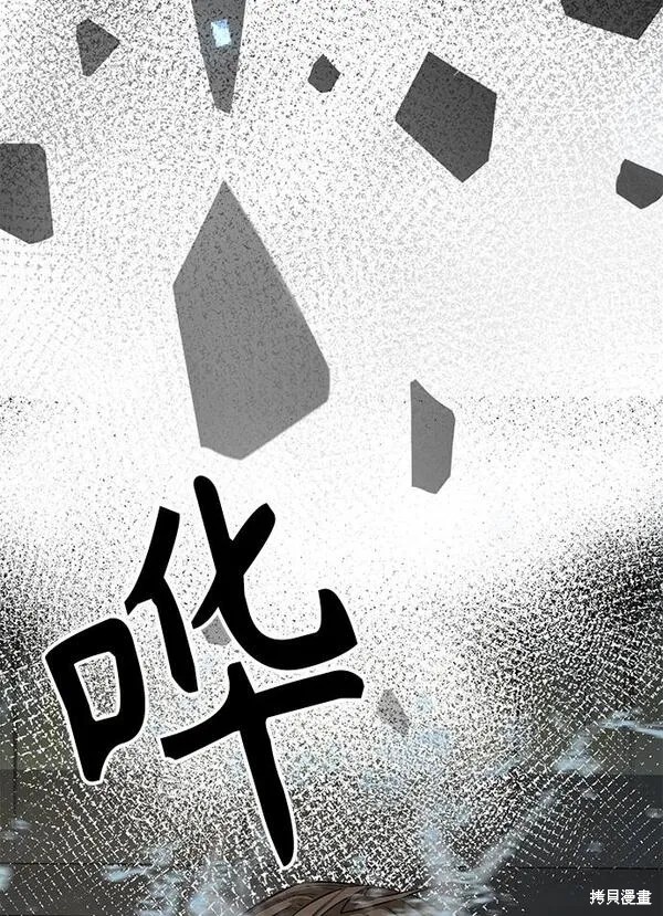 第1话 第56页