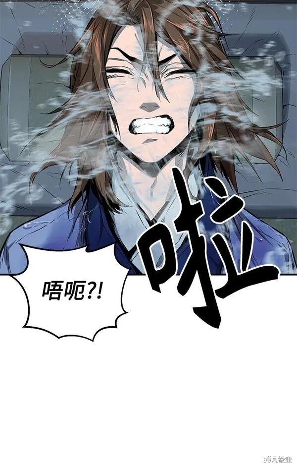 第1话 第57页