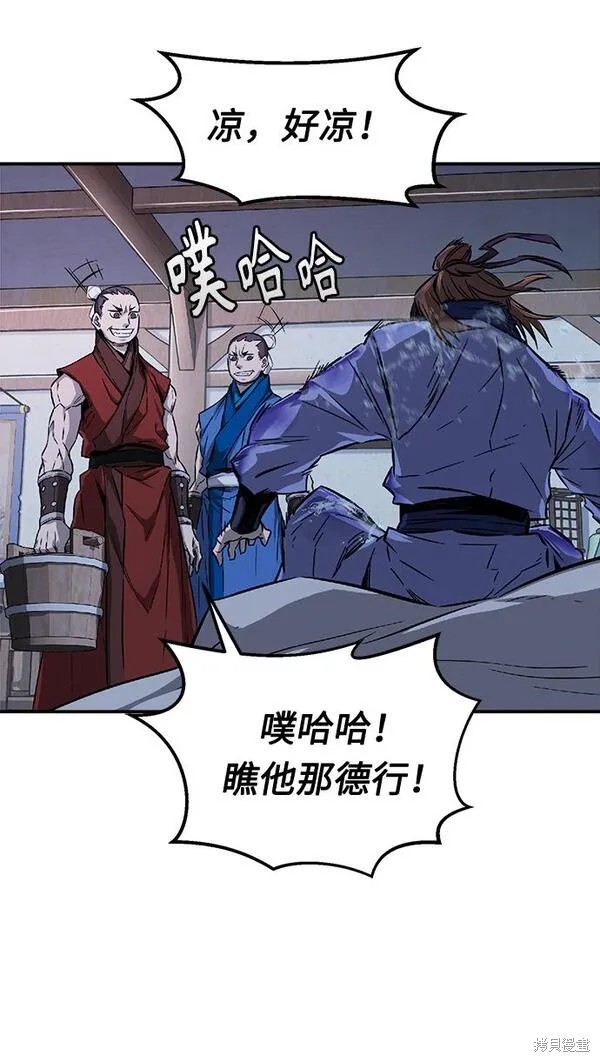 第1话 第58页