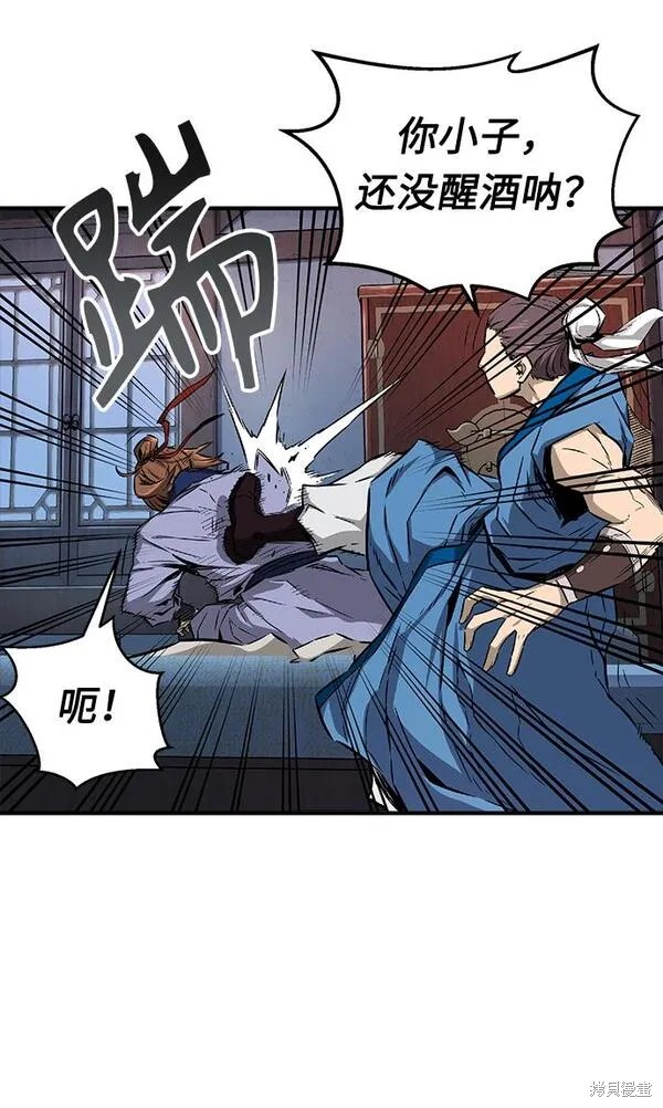 第1话 第65页