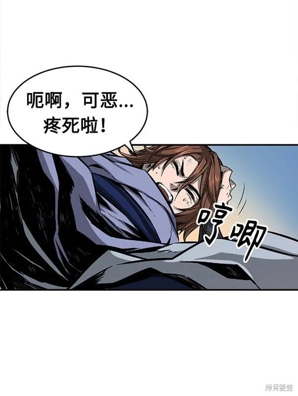 第1话 第67页