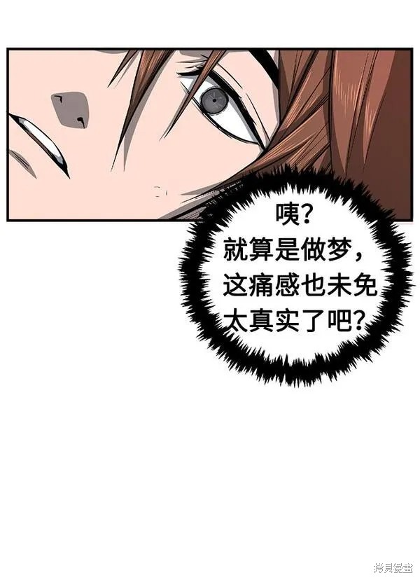 第1话 第68页