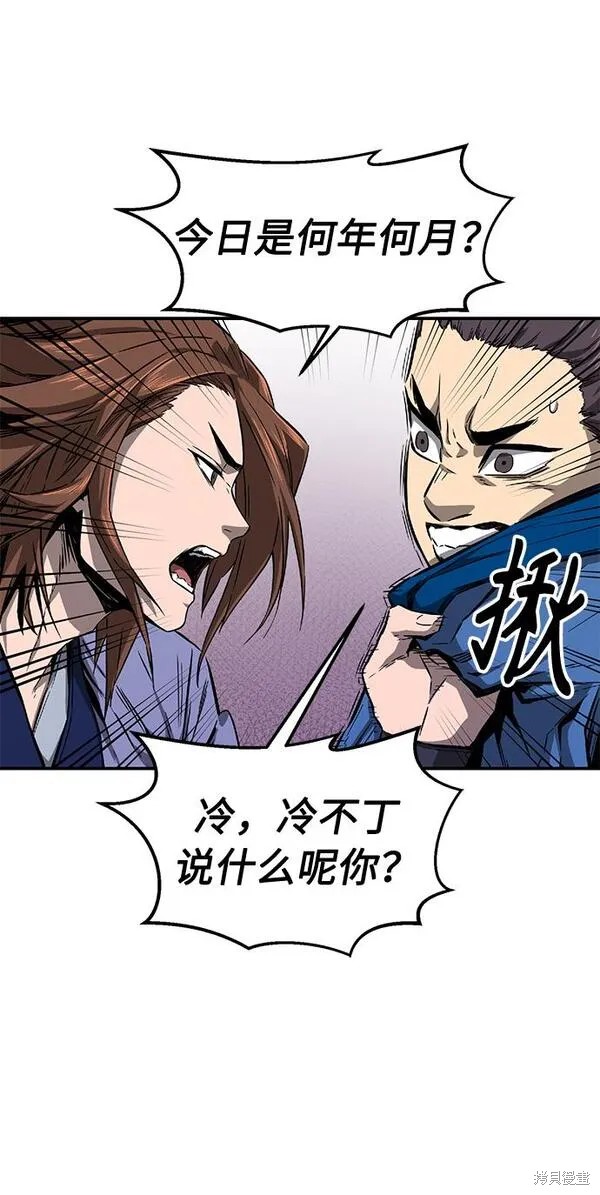 第1话 第70页