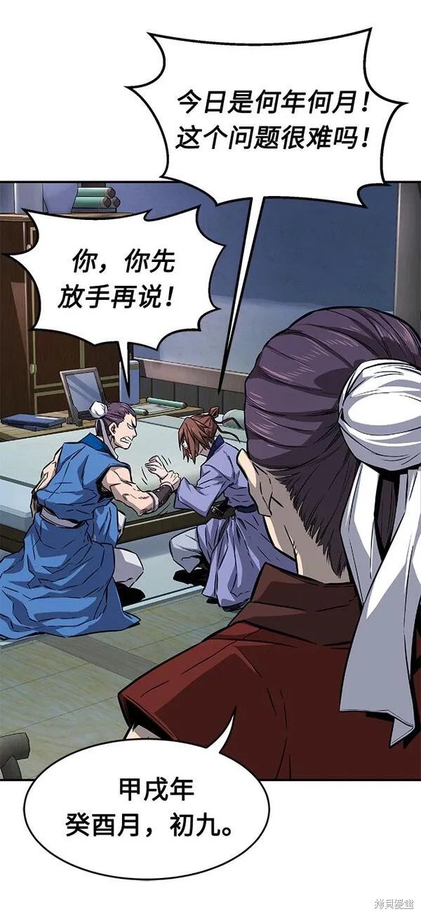 第1话 第71页