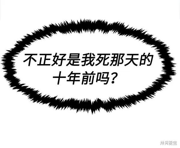 第1话 第73页