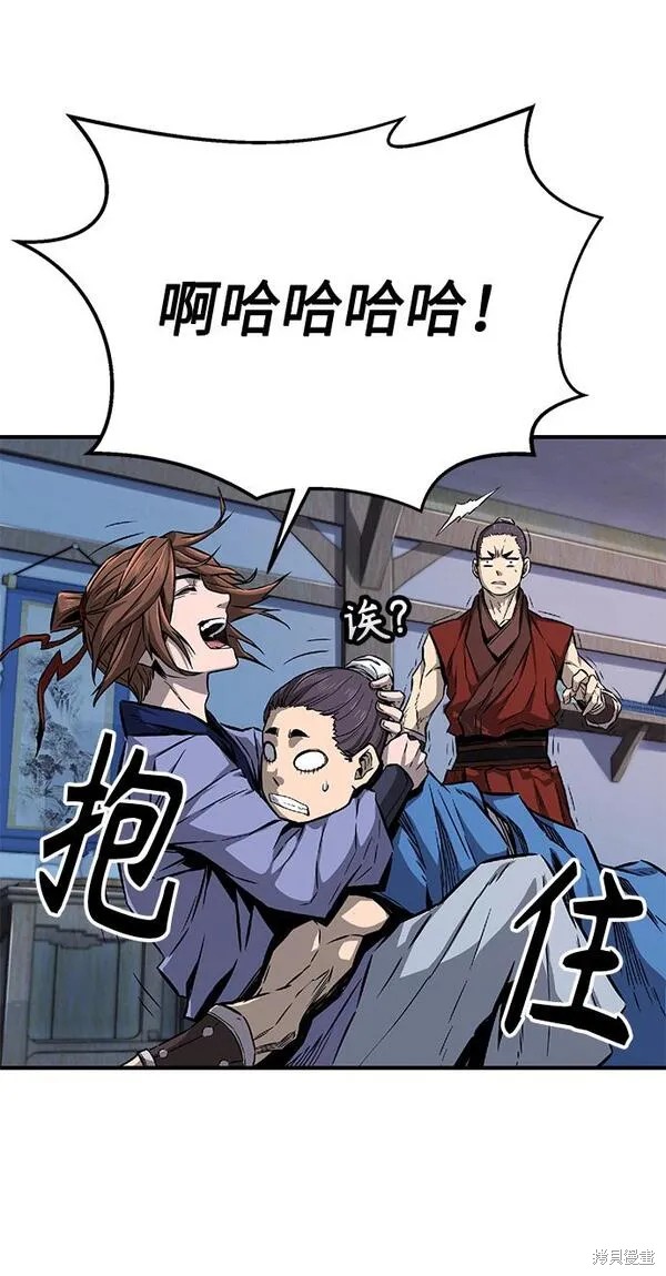 第1话 第75页
