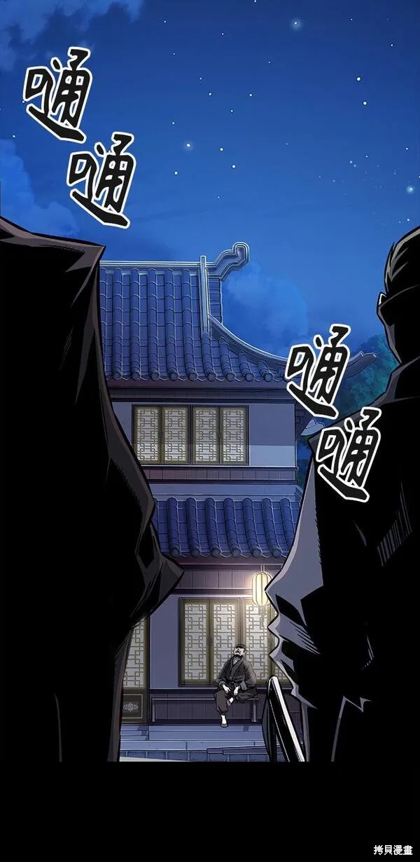 第1话 第79页