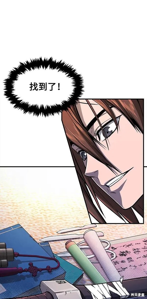 第1话 第86页