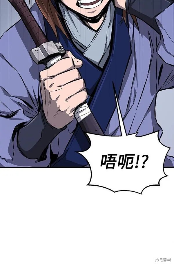 第1话 第90页
