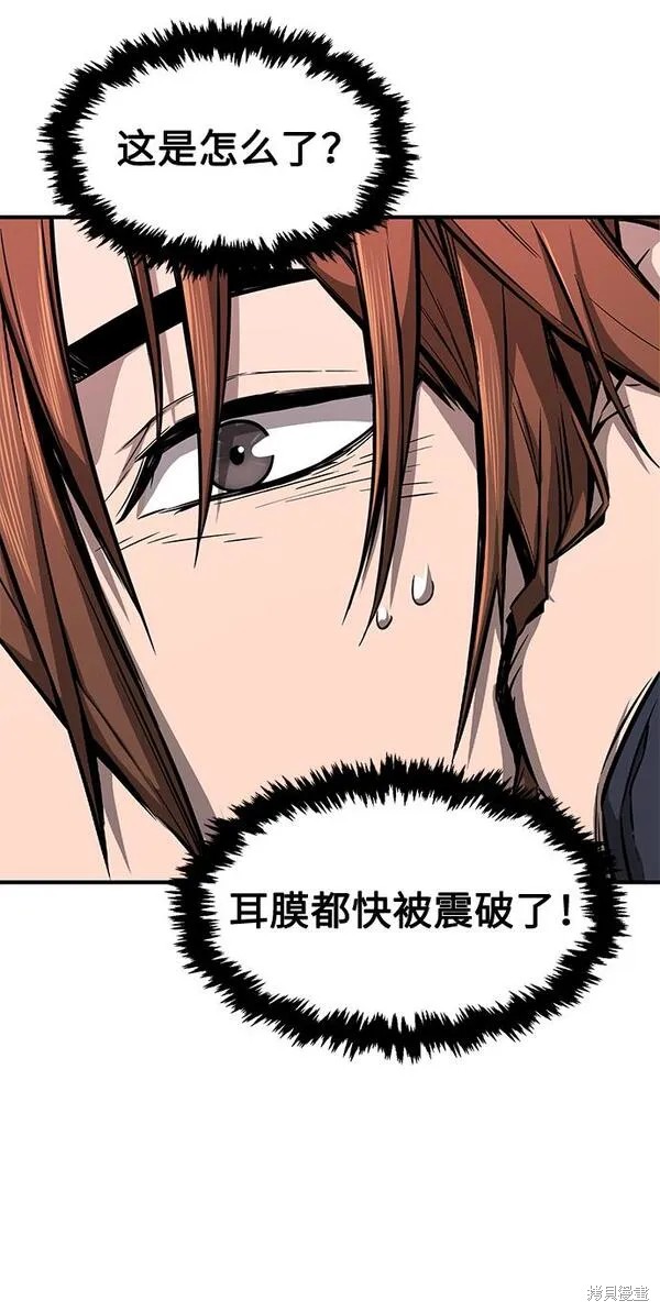 第1话 第91页