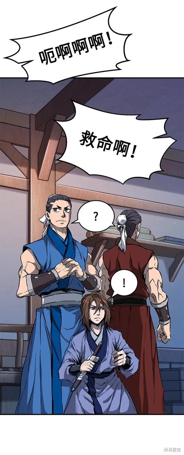 第1话 第92页