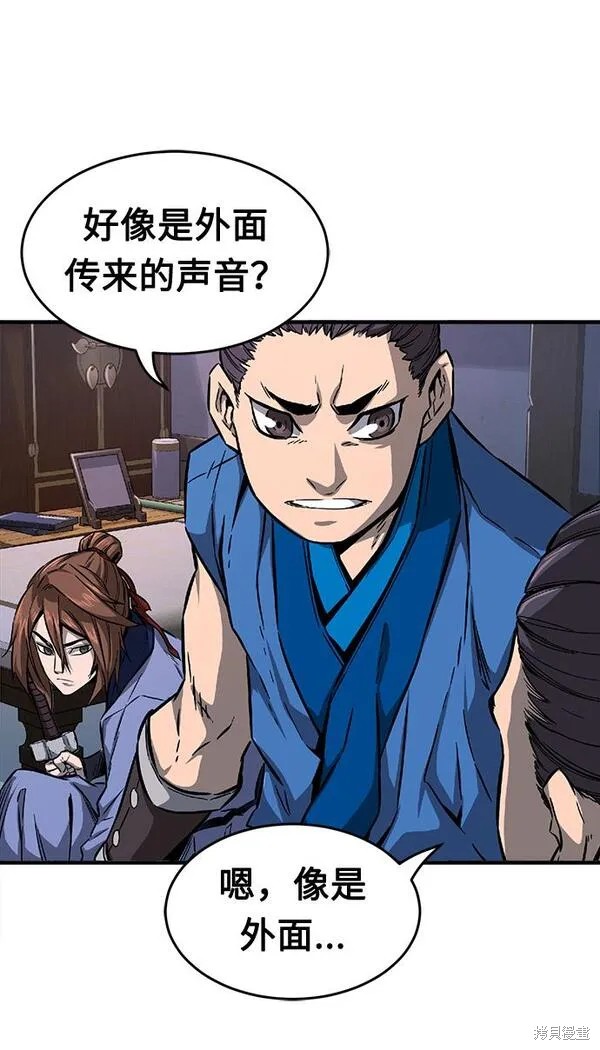 第1话 第93页