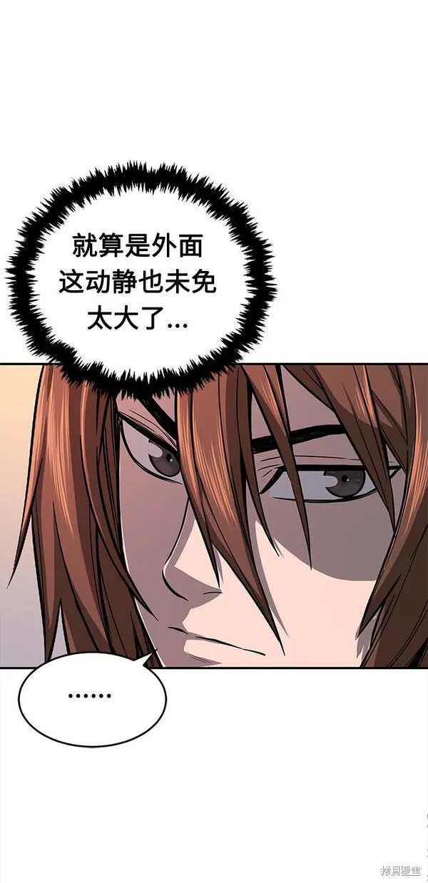 第1话 第94页