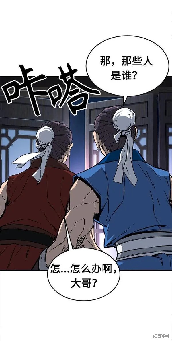 第1话 第96页