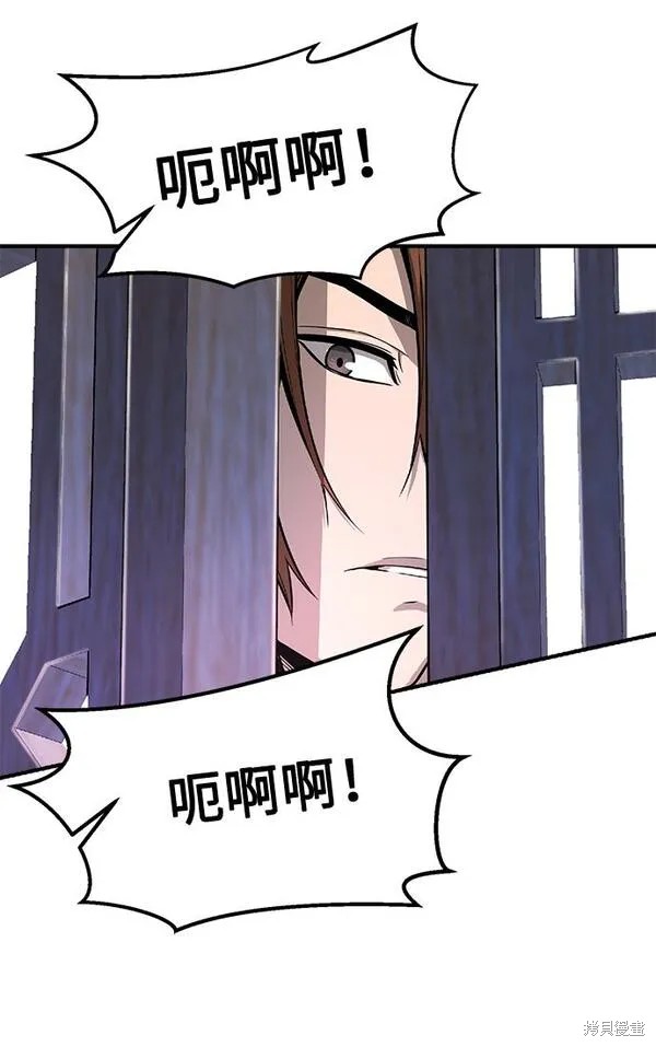 第1话 第98页