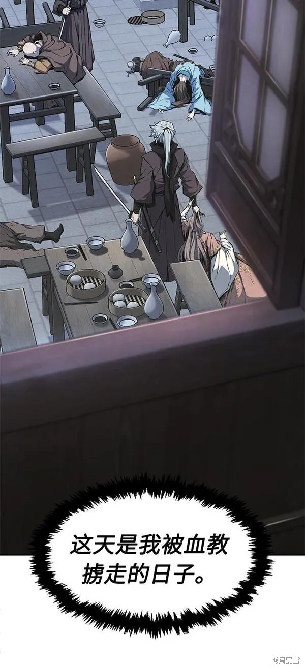 第1话 第101页