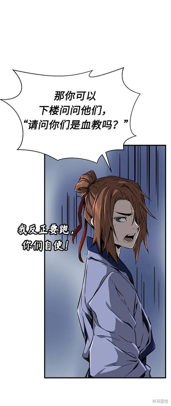 第1话 第104页