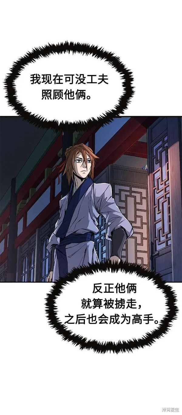 第1话 第106页