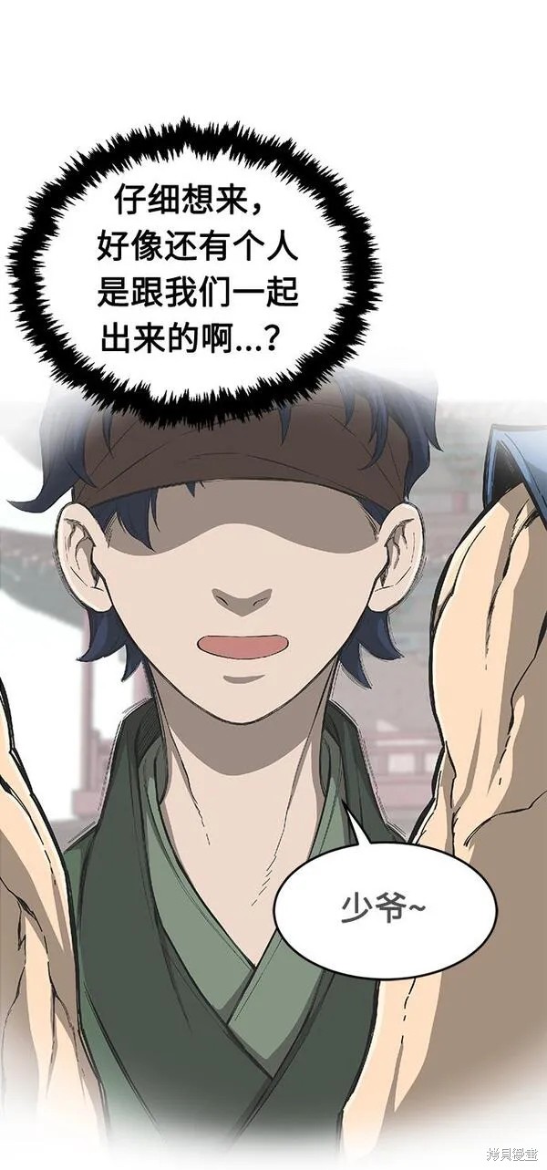 第1话 第108页
