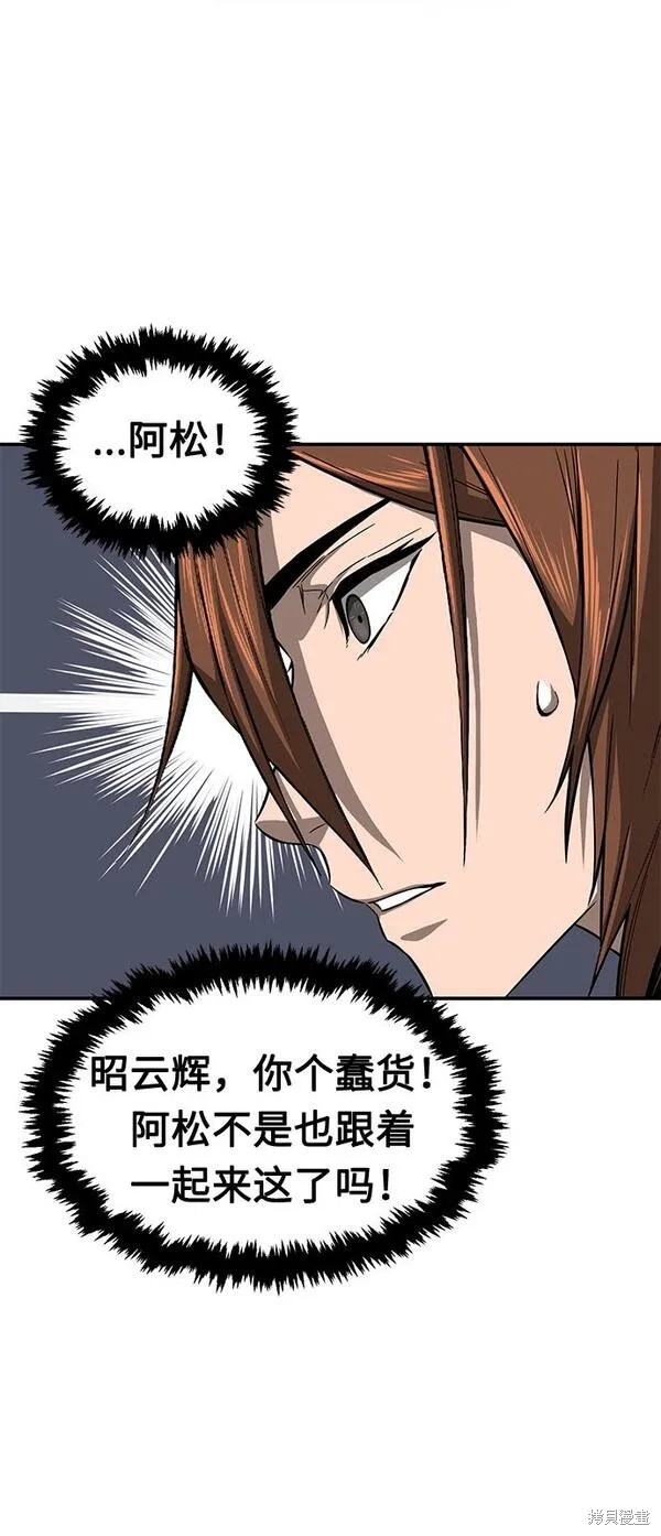 第1话 第109页