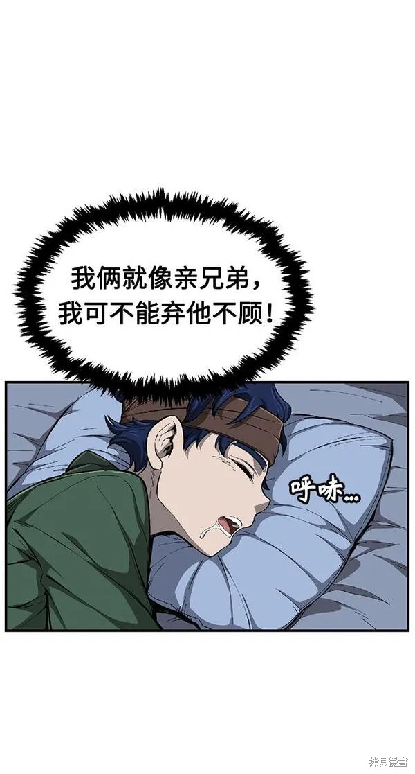 第1话 第111页