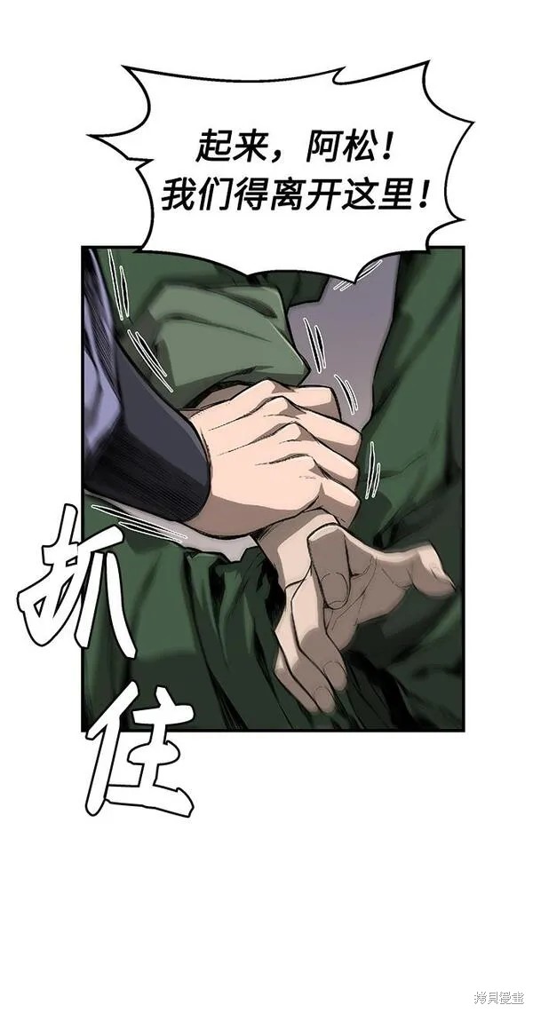 第1话 第114页