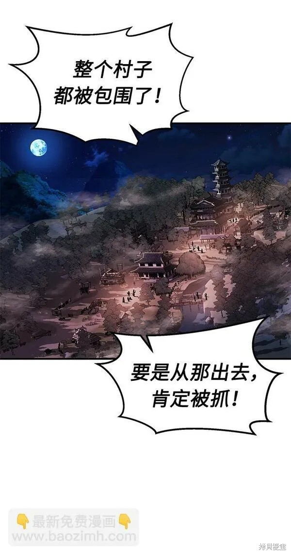 第1话 第119页