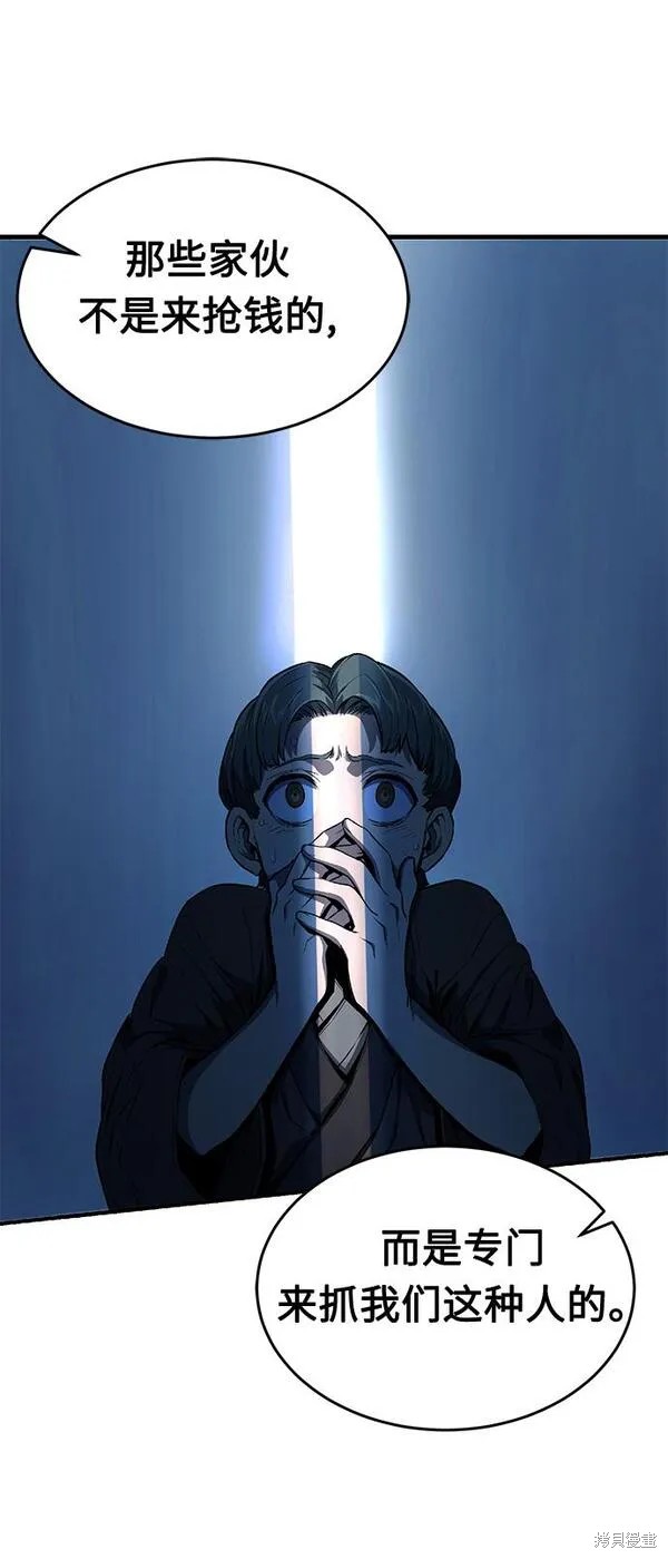 第1话 第122页