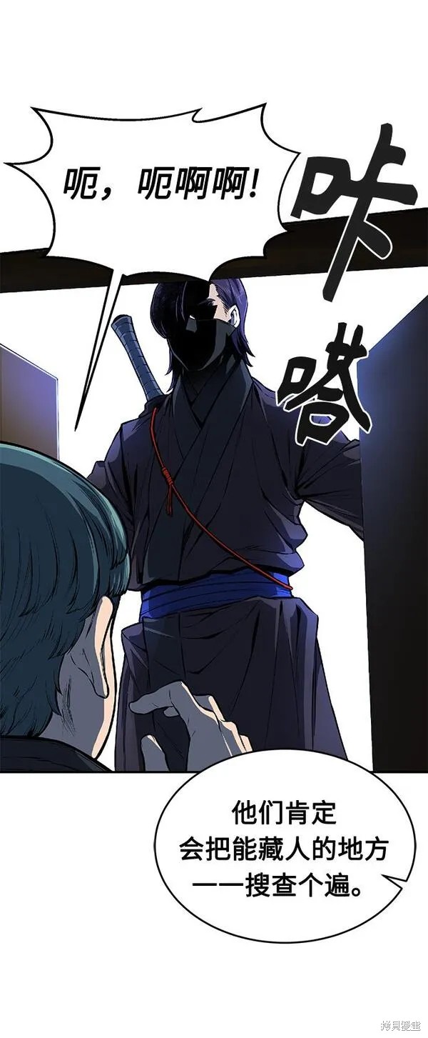 第1话 第123页