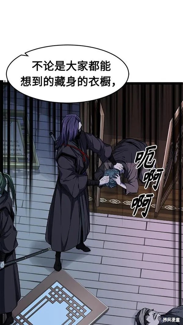 第1话 第124页