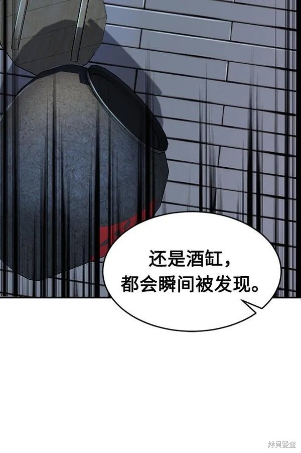 第1话 第126页