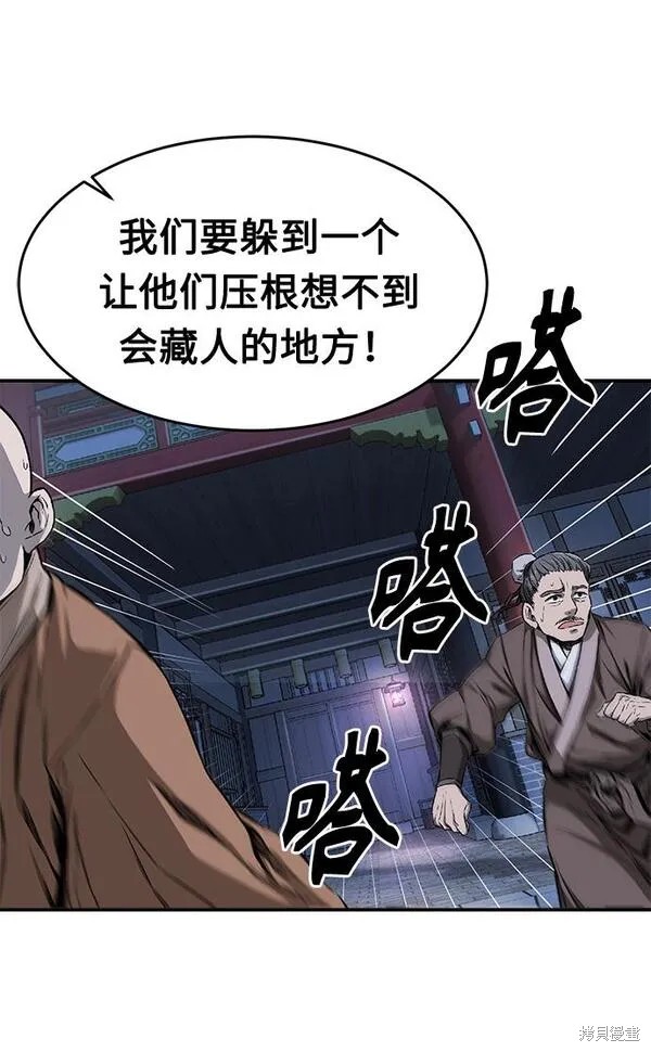 第1话 第128页