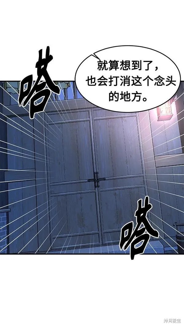 第1话 第129页