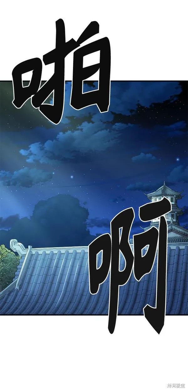 第1话 第130页
