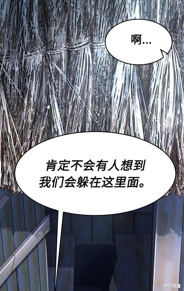 第1话 第132页