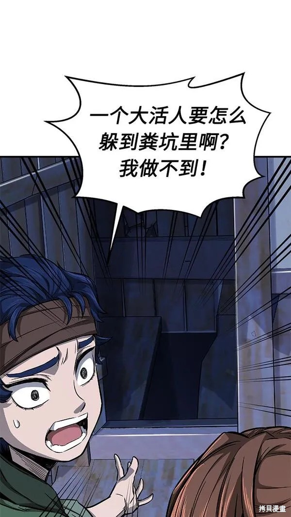第1话 第135页