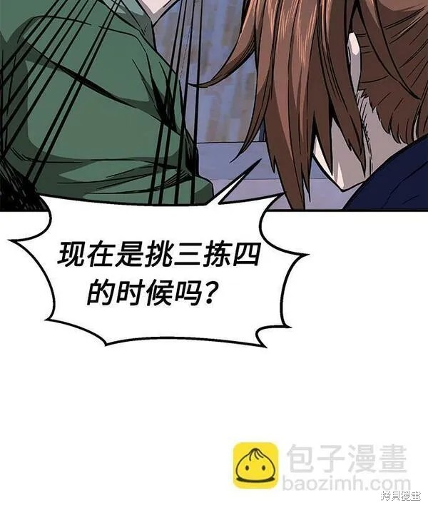 第1话 第136页